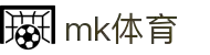 MK(体育科技有限公司)体育·官方网站